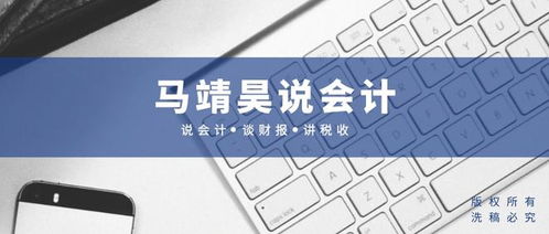 预付账款中的秘密陷阱 劳务服务领域的隐藏猫腻